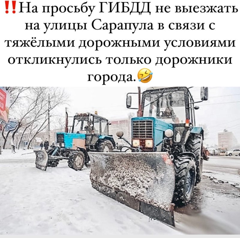 МТЗ-80 трактор расчистка снега