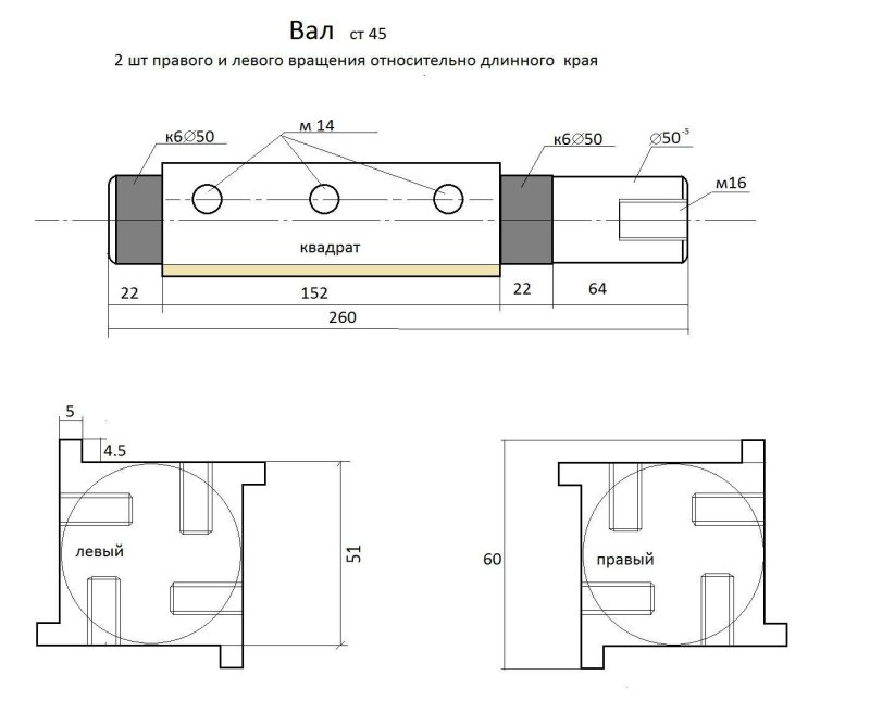 Шнековый измельчитель веток чертежи