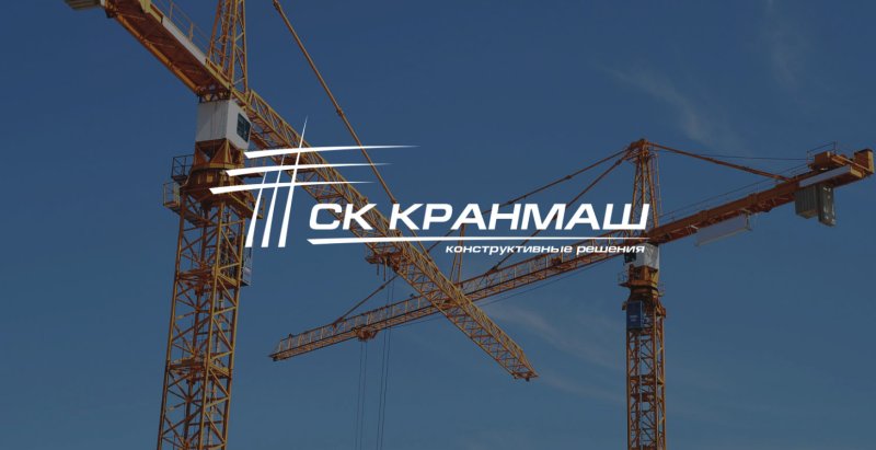 Логотип строительной компании с краном