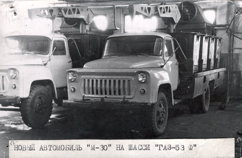 Мусоровоз м30 на шасси ГАЗ-53ф