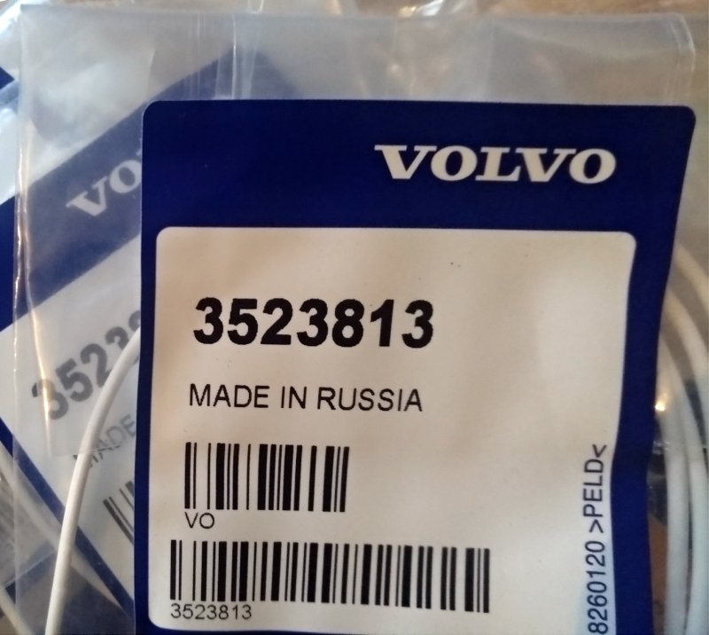 Volvo 31339861 деталь