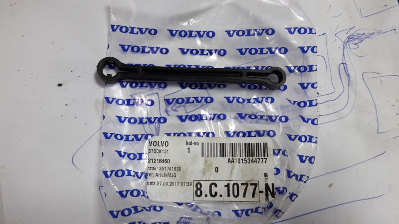 Тяга заслонки Volvo 31216460