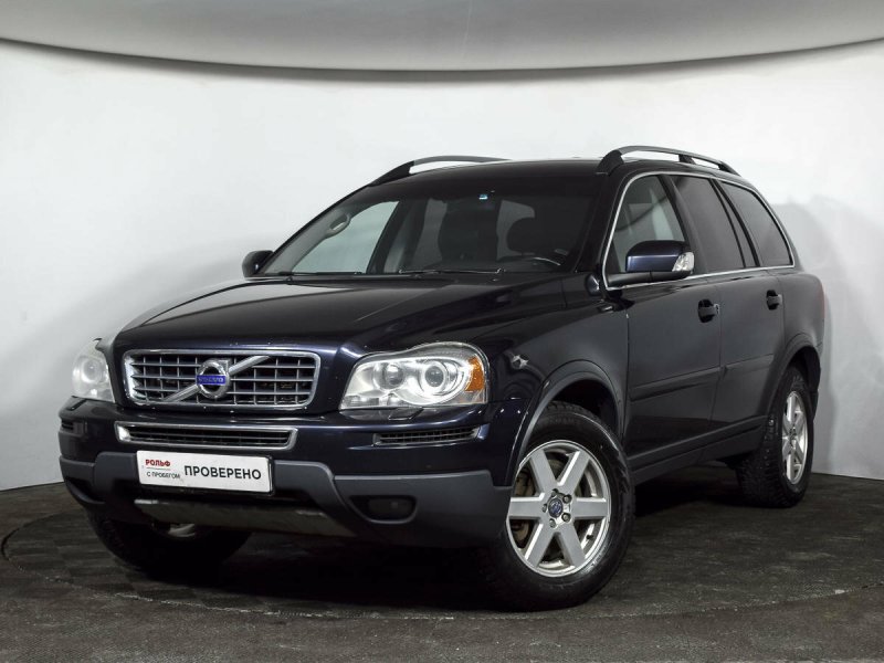 Volvo xc90 2.5t