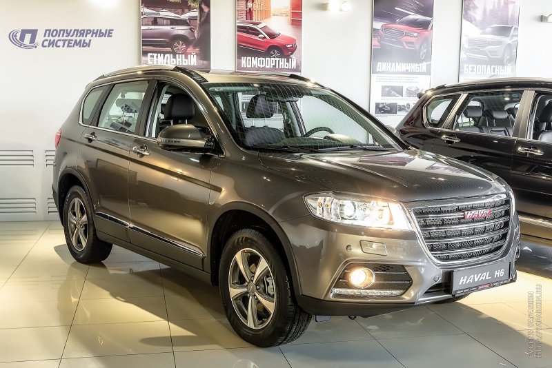 Haval h6 Supreme+