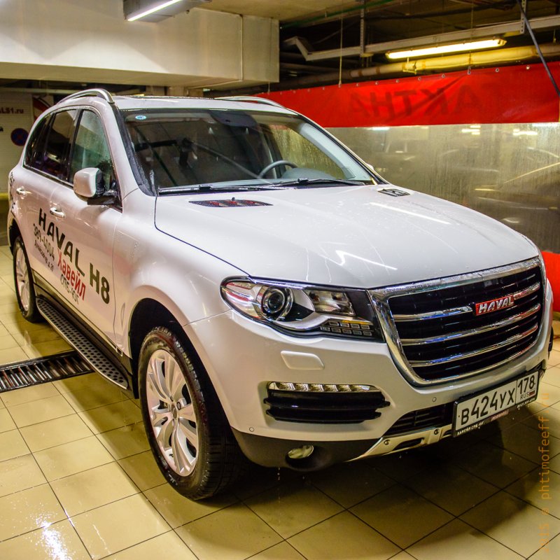 Haval h8 2020