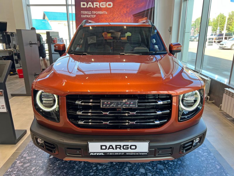 Haval Dargo оранжевый