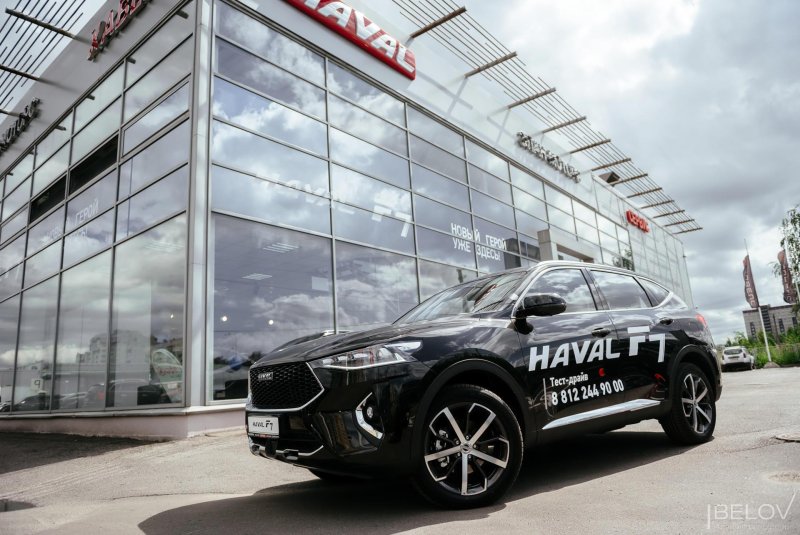 Haval автосалон