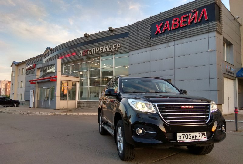 Коммунарка Haval Автопремьер