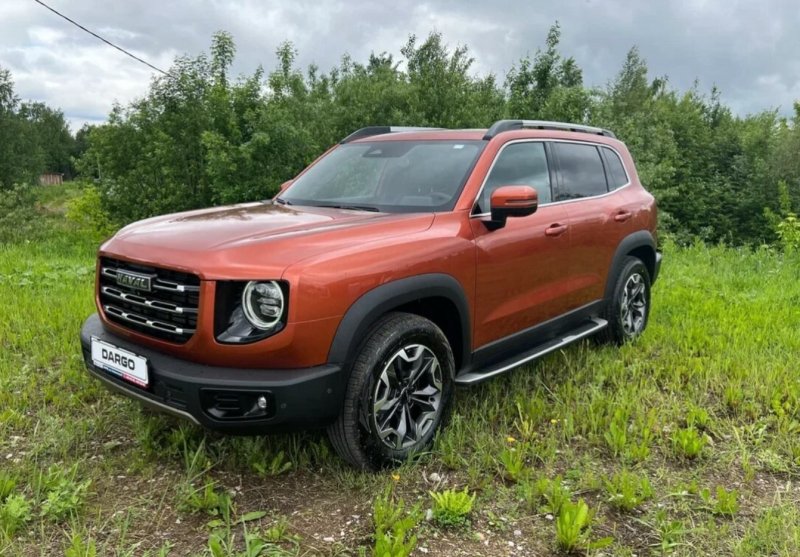 Haval Drago