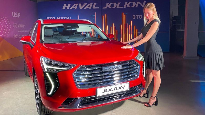 Haval Jolyon красный