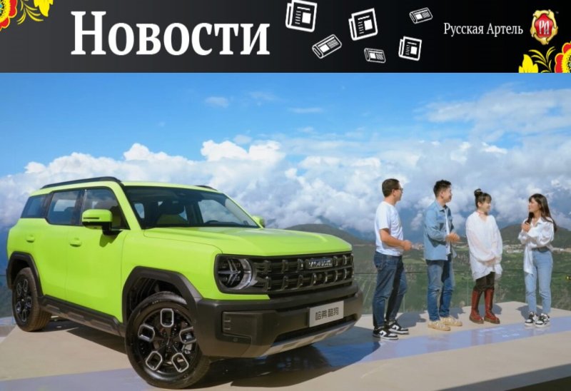 Иранские внедорожники
