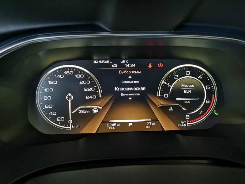 Приборная панель Haval h9