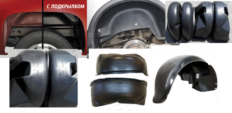 Подкрылки MB 638