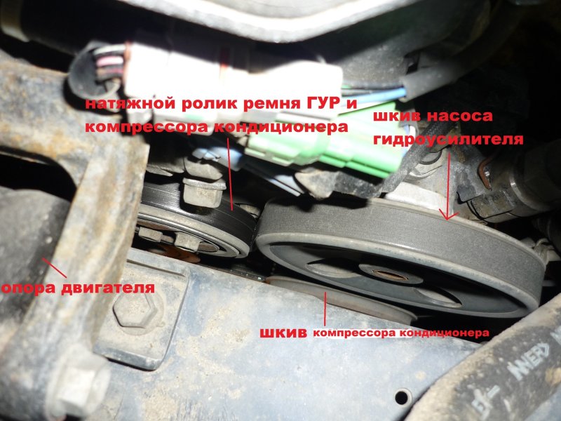 Ремень генератора Сузуки Лиана 1.6 2007
