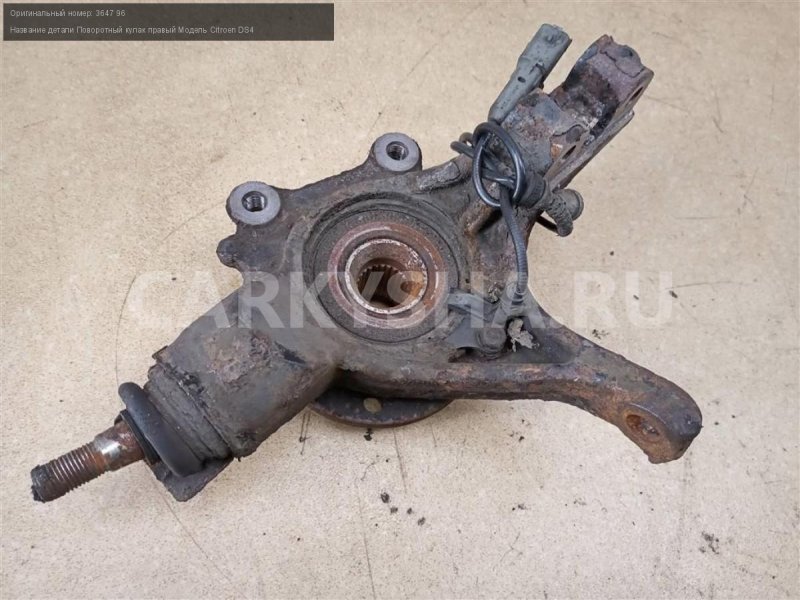 Кулак поворотный Peugeot 3008