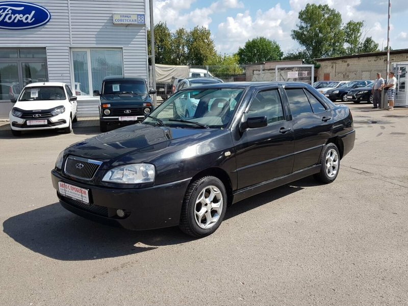 Черри амулет а 15 2006