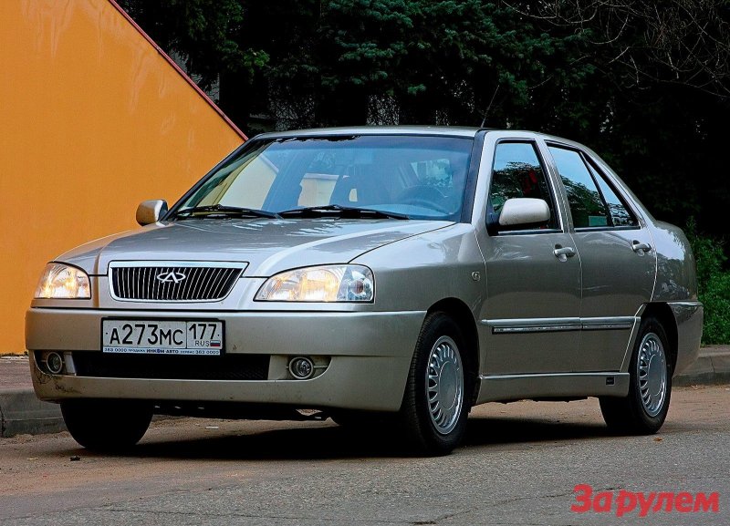 Chery Amulet