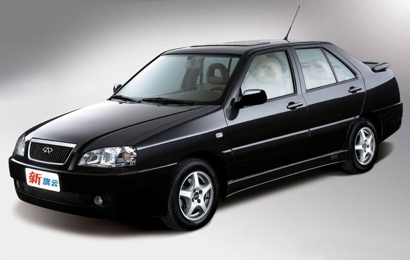 Chery Amulet