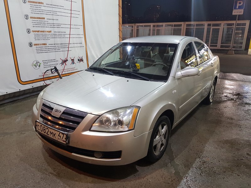 Chery fora 2.0 золотистая
