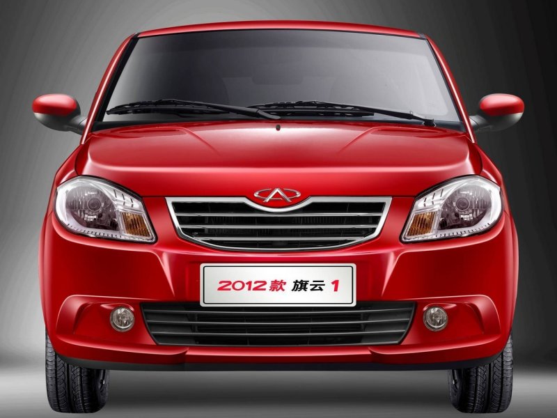 Chery Cowin