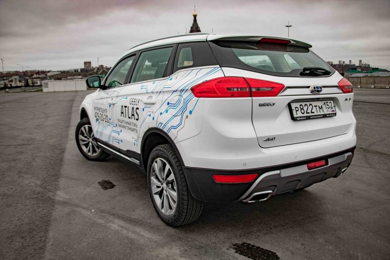 Chery Atlas 2022