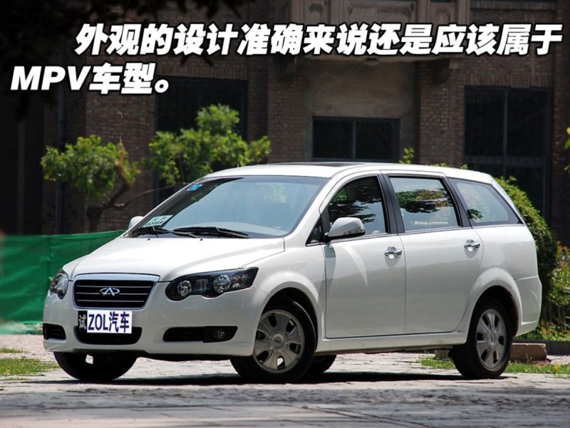 Chery b14