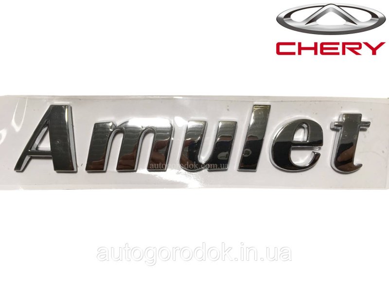 Эмблема Chery Amulet