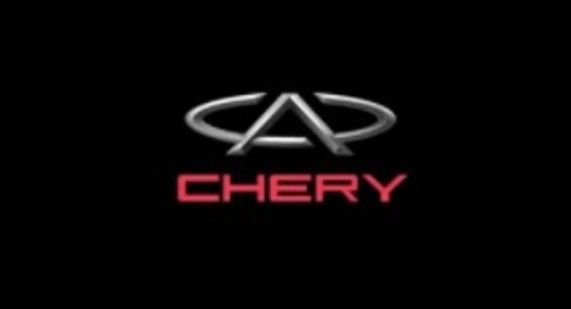 Chery логотип