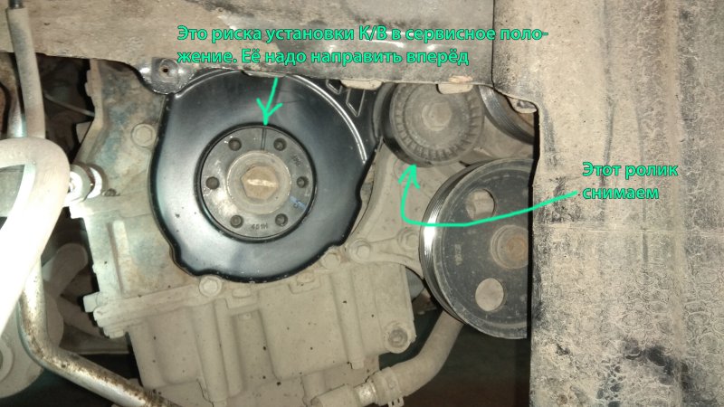 Chery Tiggo 1.8 ГРМ