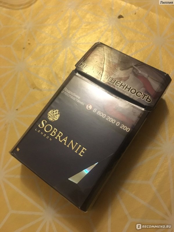 Sobranie Blue