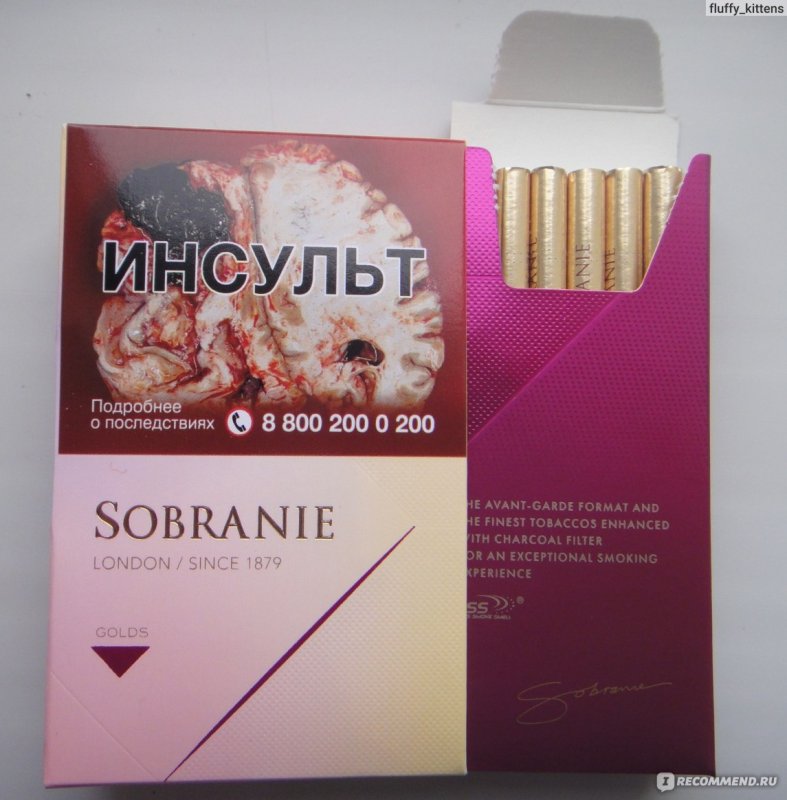 Сигареты Sobranie element Sapphire