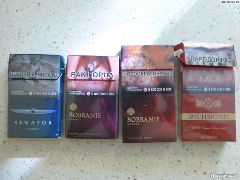Сигареты собрание элемент Руби (Sobranie element Ruby)