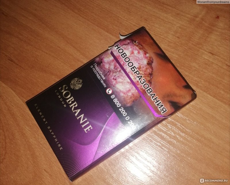 Sobranie element Ruby сигареты