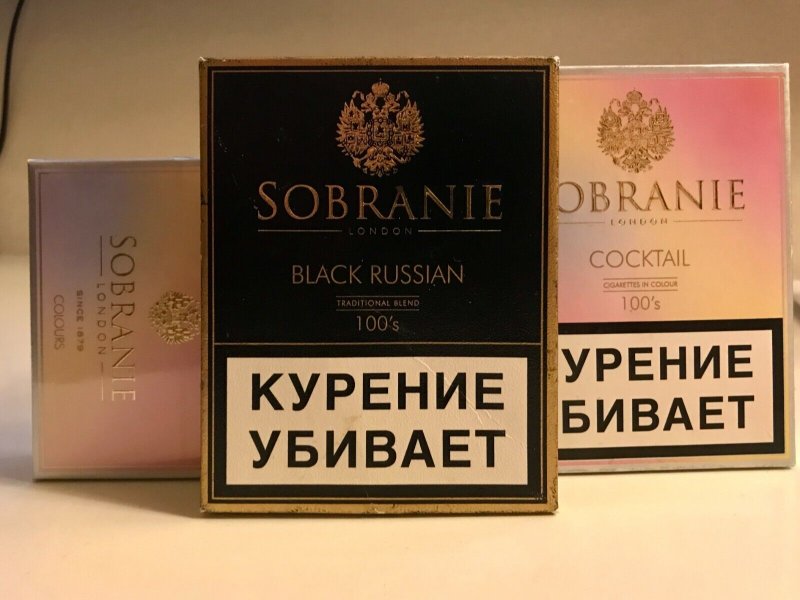 Собрание Блэк (Sobranie Black)