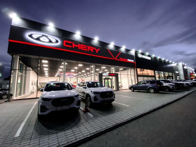 Chery автосалон