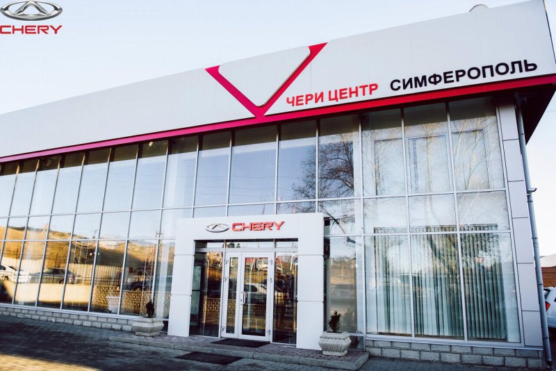 Автосалон в Симферополе на Оленчука