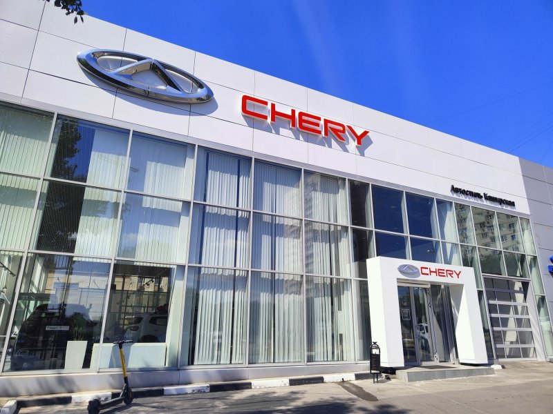 Фасад дилерский центр Chery