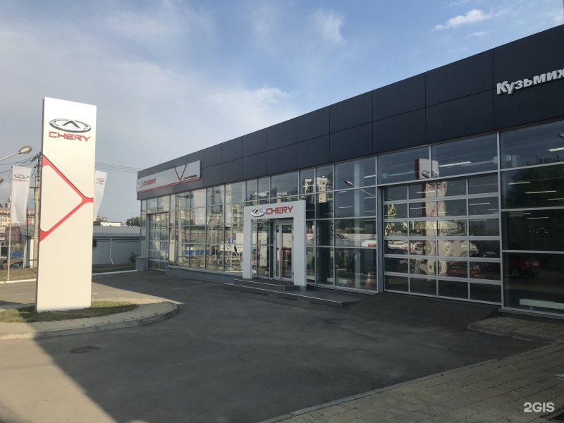 Иркутск Старокузьмихинская 80