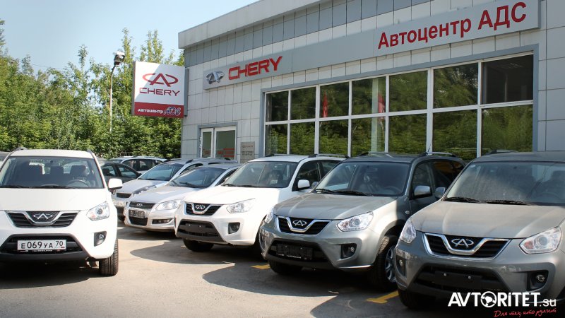 Chery автосалон