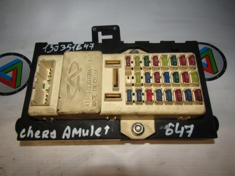 Блок предохранителей Chery Amulet a15