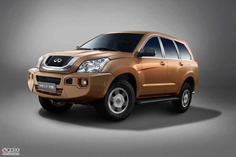Chery rely
