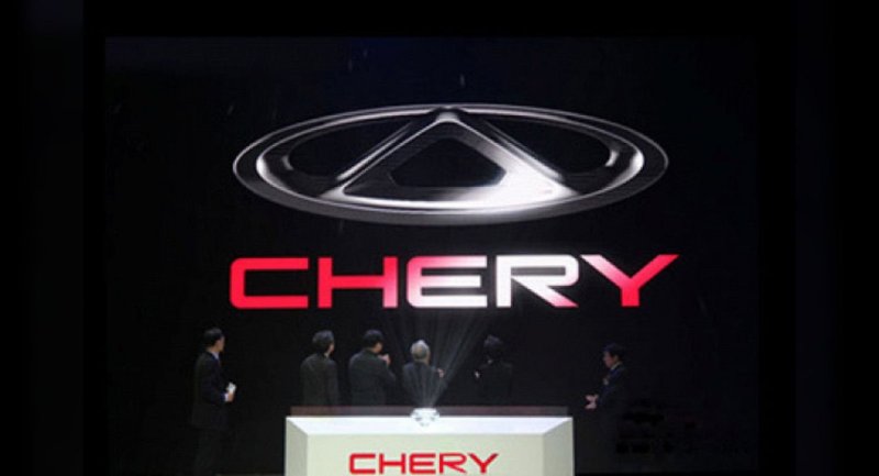 Chery логотип