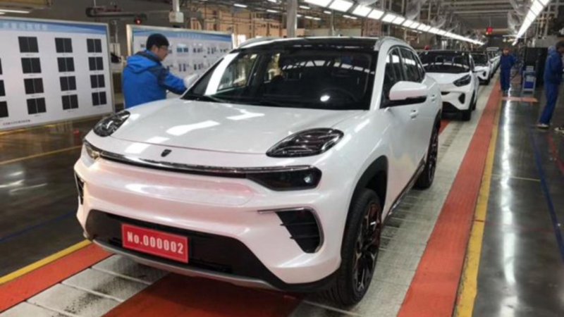 Chery big Ant