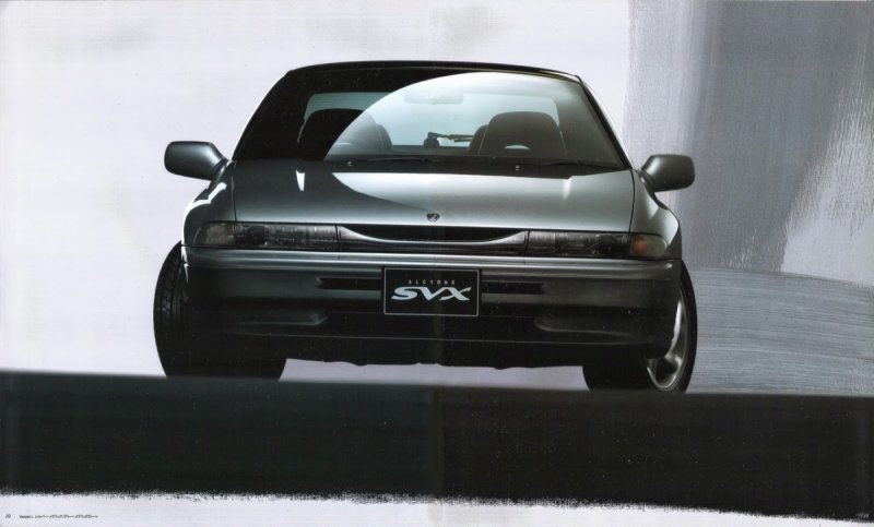 Subaru Alcyone 1991