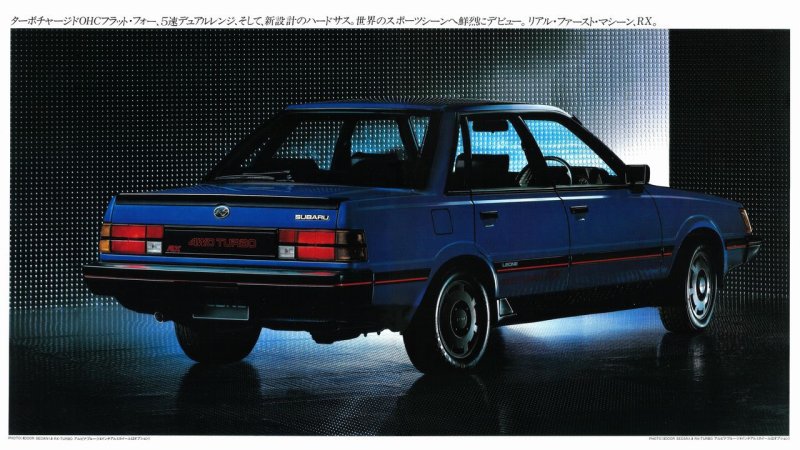 Subaru Leone 4wd