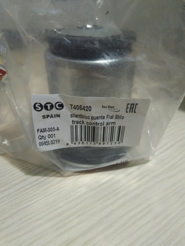 Фиат Браво 2 сайлентблок балки