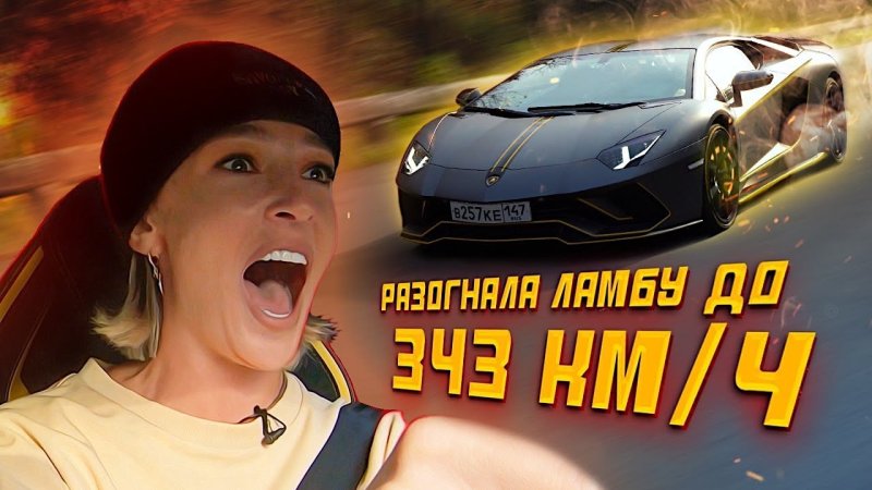 Ивлеева Ламба