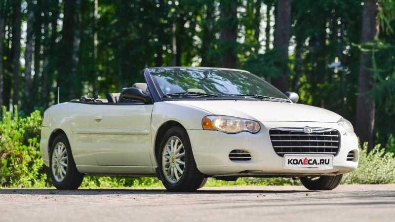 Chrysler Sebring 2015