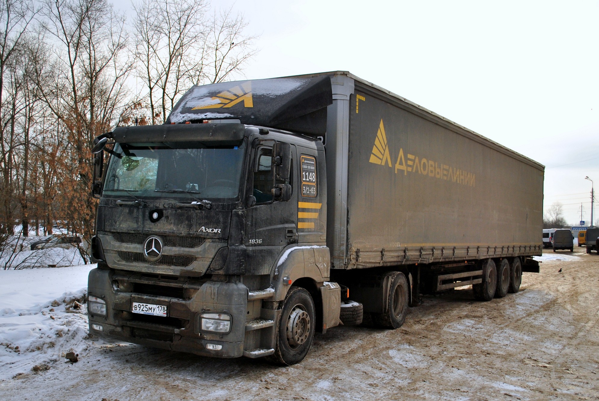 Scania Р”РµР»РѕРІС‹Рµ Р»РёРЅРёРё