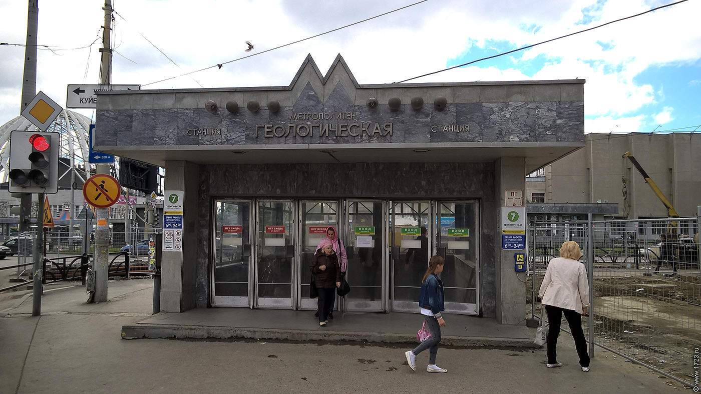 станция метро площадь 1905 года екатеринбург